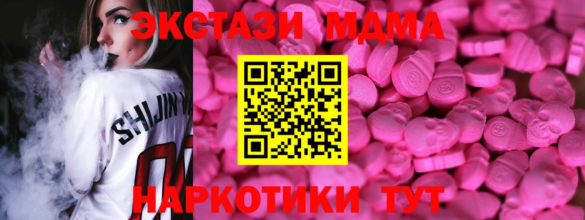 Экстази  Экстази louis Vuitton  Вход с VPN  ОМГ ОМГ вход  Южноуральск 