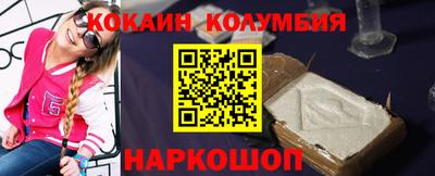 кокс Ирбит