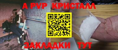 герыч Канаш