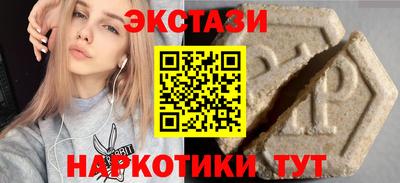 первитин Камышлов