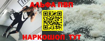первитин Камышлов