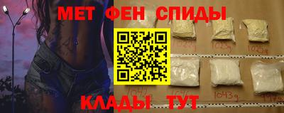 первитин Камышлов