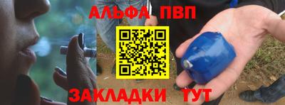 первитин Камышлов