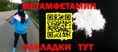 мефедрон мука Ипатово