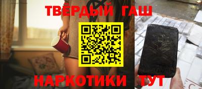 мефедрон мука Ипатово