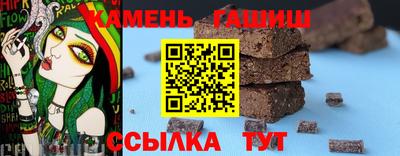 герыч Канаш