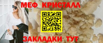 мефедрон мука Ипатово