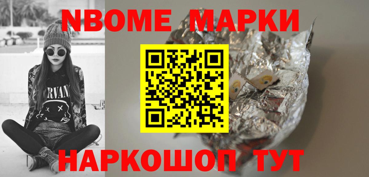 ЛСД экстази ecstasy  LSD-25 экстази кислота  Южноуральск  Вход с VPN 