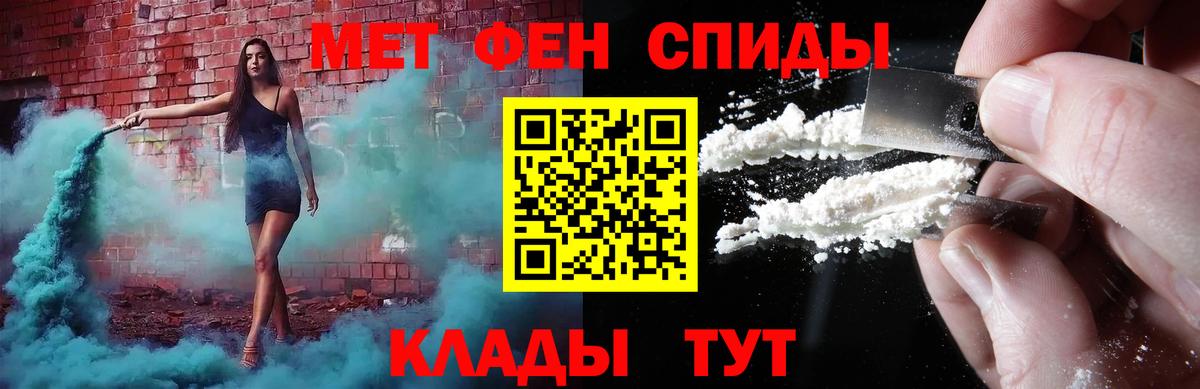 Южноуральск  Метамфетамин витя  Вход с VPN 