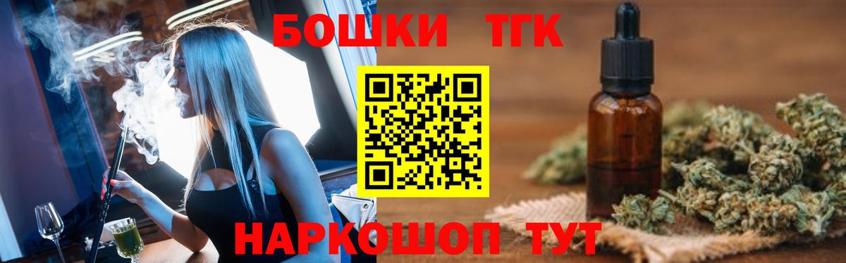 МАРИХУАНА марихуана  Вход с VPN  Конопля план  Марихуана OG Kush  Конопля индика  Южноуральск 